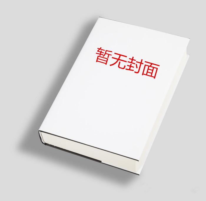 盛安郝敬业小说笔趣阁